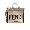 Fendi Sunshine Medium Canvas And Patent Leather Shopper Bag Beige