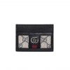 Gucci Ophidia Gg Card Case Monogram Black 10Cm
